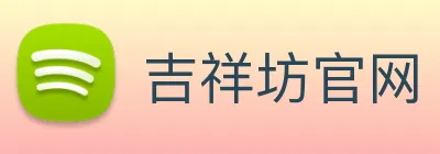 吉祥坊官网 Logo